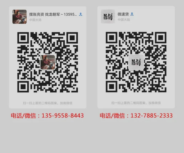 什么是现金亮资?现金亮资怎么操作?现金亮资业务流程 什么是现金亮资?现金亮资怎么操作?现金亮资业务流程