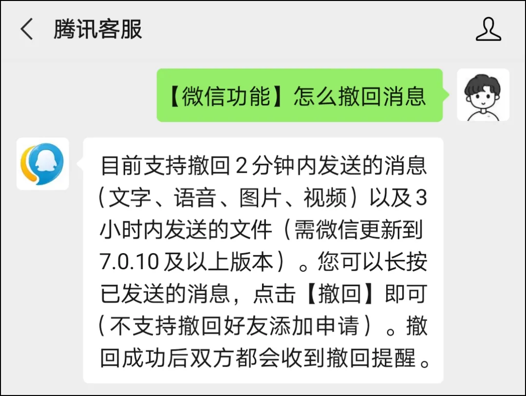 微信过了10分钟怎么撤回？