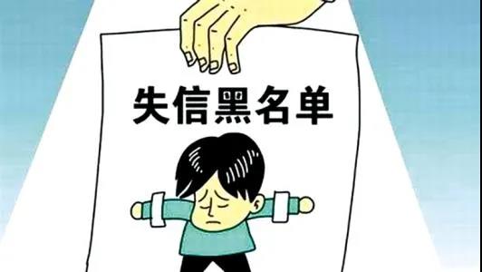 P2P逾期借款人支付宝、微信钱包、银行卡均可被冻结