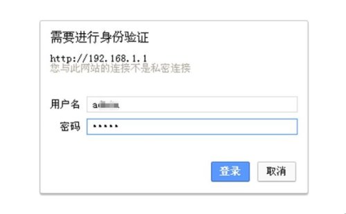 wifi叹号问题怎么解决(图5)