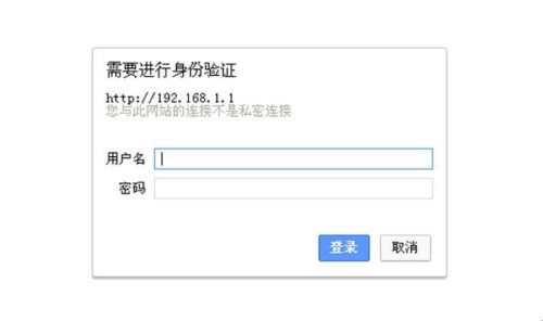 wifi叹号问题怎么解决(图2)