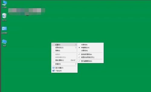 win10系统桌面图标不见了怎么办？(图4)