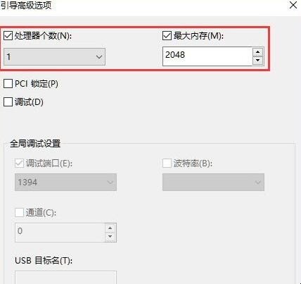 如何提高Win10开机速度(图5)