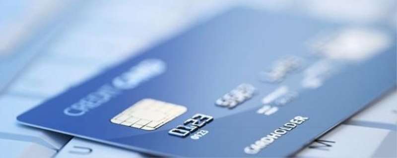 信用卡被拒原因怎样查（信用卡被拒原因有哪些？）
